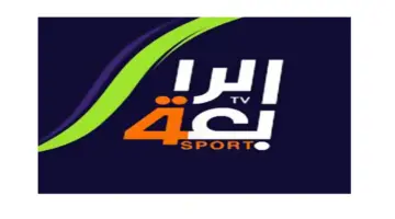 تردد قناة الرابعة العراقية الرياضية على النايل سات والبرامج التي تعرضها 2024