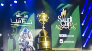 كم أسعار حجز تذاكر كأس السعودية 2024 وما قيمة جوائز البطولة؟