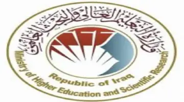 “وزارة التعليم العراقي” تعلن عن نتائج التصنيف العراقي للأقسام