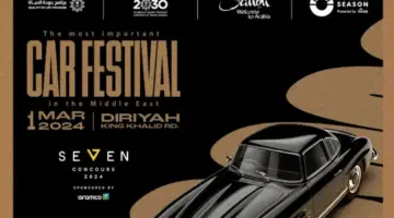 حجز تذاكر معرض سڤن كونكورس مهرجان السيارات النادرة في موسم الرياض 2024 webook