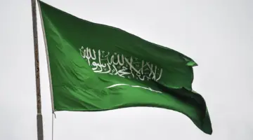 متى يحين موعد إجازة يوم العلم السعودي والمسابقة الخاصة به؟