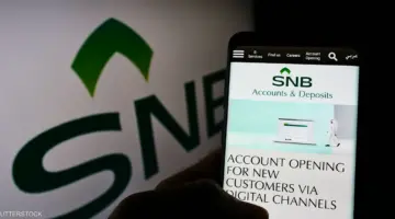 مُتاح مجانًا اون لاين بدون رسوم .. طريقة فتح حساب البنك الأهلي السعودي عبر الموقع الرسمي