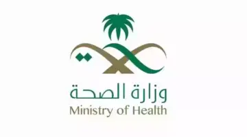 “هيئة التخصصات الصحية” تعلن عن بدء التقديم للدفعة الأولى من برنامج فني تجبير