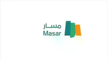 ” التعليم” تعلن مواعيد التقديم على الترقيات للمعلمين عبر masar.gov.sa