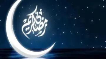 هل أول أيام شهر رمضان في السعودية الاثنين أم الثلاثاء؟ توقعات فلكية توضح