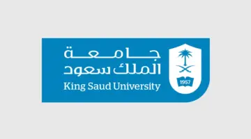 ” المجلس الأكاديمي” يقرر تعديل مواعيد الدراسة بجامعة الملك سعود في رمضان 2024