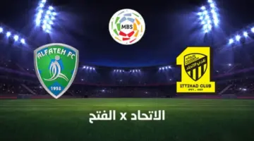 تشكيلة الاتحاد ضد الفتح في مباراة اليوم بالجولة 24 من دوري روشن السعودي