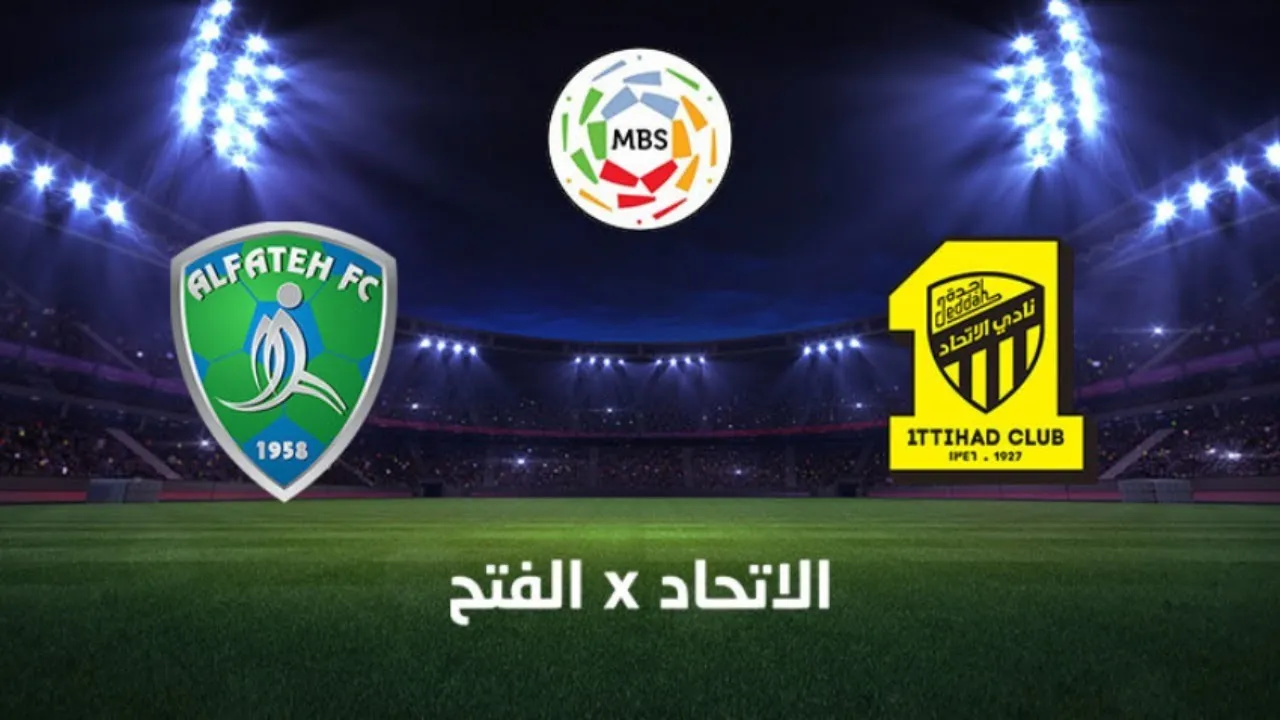 تشكيلة الاتحاد ضد الفتح في مباراة اليوم بالجولة 24 من دوري روشن السعودي