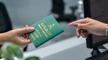 كم تبلغ رسوم تجديد الجواز السعودي 1445 بعد الزيادة عبر أبشر؟
