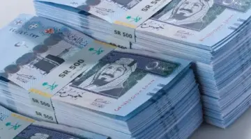 تمويل شخصي حتى مليون ونصف ريال من البنك السعودي للاستثمار تعرف على الشروط