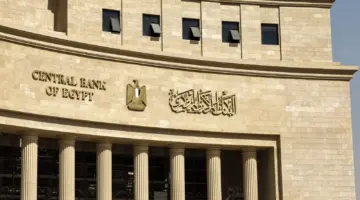 عاجل البنك المركزي المصري يوجه بفتح حدود استخدامات بطاقات الائتمان بالعملة الأجنبية