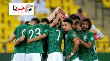 مجانًا .. القنوات الناقلة لمباراة السعودية وطاجيكستان اليوم في تصفيات آسيا المؤهلة لكأس العالم 2026