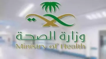 وزارة الصحة توصي بـ 4 نصائح لضمان السلامة عند هطول الأمطار في رمضان