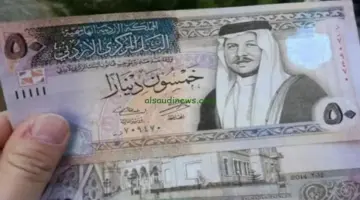 “100 دينار أردني” .. سجل في المكرمة الملكية قبل شهر رمضان عبر الموقع الرسمي لصندوق المعونة الوطنية