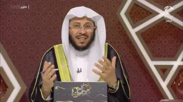 لكل سؤال إجابة .. موعد برنامج فتاوي في شهر رمضان 2024 على قناة السعودية