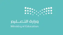 مقالة  : وزارة التعليم تطلق رابط الاستعلام عن أسماء المرشحين للوظائف التعليمية 1445