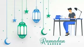 ما موعد إجازة رمضان للطلاب في المملكة العربية السعودية 1445؟