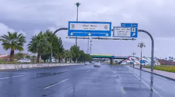 الوطني للأرصاد يصدر إنذار أحمر على العاصمة ‌الرياض اليوم بسبب الأمطار والصواعق الرعدية