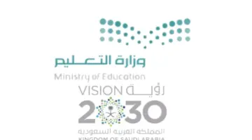 “وزارة التعليم” تعلن عن موعد اجازة عيد الفطر للمدارس بالسعودية