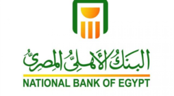 مقالة  : بأعلى عائد .. شهادات البنك الاهلي المصري الجديدة تصل إلى 27 % و 23,5 % سنويًا