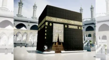 “هيئة المسجد الحرام” تعلن عن بدء التقديم على وظائف موسم الحج والعمرة