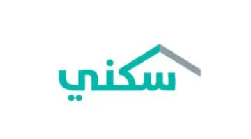وزارة الإسكان السعودية”… توضح الحد المانع للدعم سكني وشروط التسجيل