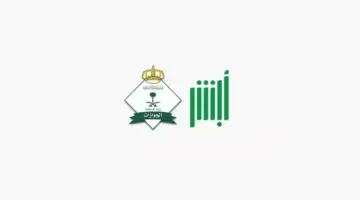 “إدارة الجوازات”.. تعلن عن الوثيقة الرقمية لزوار المملكة في جناح وزارة الداخلية 2024