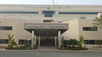 مستشفى قوى الأمن تعلن عن وظائف شاغرة في مختلف المناطق في المملكة