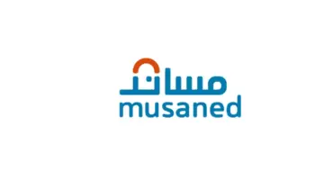 “وزارة الموارد البشرية” تؤكد على ضرورة تحديث بيانات مساند بالمملكة السعودية