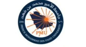 “جامعة الأمير محمد بن فهد”تعلن عن مبادرة مجانية لتحسين مهارات خريجيها