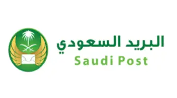 البنك المركزي يعلن عن مواعيد دوام البريد السعودي في رمضان