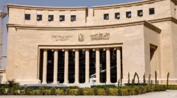مقالة  : البنك المركزي المصري يعلن رفع الفائدة الرئيسية 600 نقطة أساس اليوم