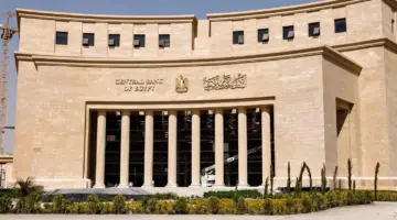 البنك المركزي المصري يعلن رفع الفائدة الرئيسية 600 نقطة أساس اليوم