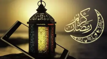 متى موعد أول يوم رمضان 2024 في الكويت؟ “مركز العجيري” يكشف