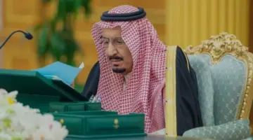 “وزارة الداخلية السعودية” تجيب عن من هم المشمولين بالعفو الملكي؟