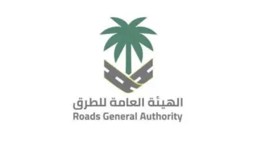 “الهيئة العامة للطرق السعودية”… تؤكد على ضرورة اتباع تعليمات السلامة أثناء القيادة في الأمطار