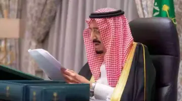 “وزارة الداخلية السعودية” تحدد من هم المشمولين بالعفو الملكي؟