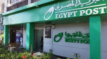 “الهيئة القومية للبريد” تعلن عن مواعيد البريد المصري في رمضان 2024