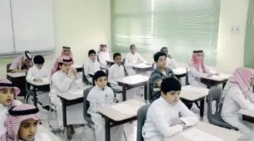 إدارة تعليم مكة تعلن عن مواعيد الدراسة خلال شهر رمضان