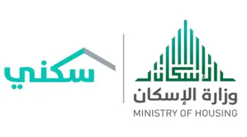 أيام قليلة.. وزارة الإسكان تُعلن عن موعد إيداع الدعم السكني في رمضان 1445 