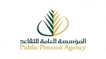 “الهيئة العامة للتقاعد” تعلن عن موعد نزول رواتب المتقاعدين لشهر مارس 2024
