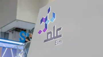 شركة علم تطرح وظائف شاغرة في مختلف التخصصات بمدينة الرياض
