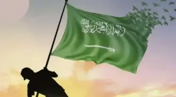من هم أبرز حاملي راية العز والشموخ في يوم العلم السعودي 1445؟