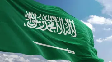 هل يوم العلم السعودي إجازة رسمية 1445 وما هي فعالياته؟