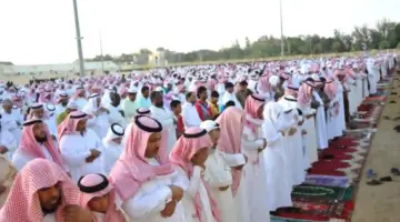 متى موعد صلاة العيد في الرياض 1445؟.. “الشؤون الإسلامية” تجيب