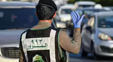 هل تخفيض المخالفات المرورية يشمل المقيمين في السعودية؟ “إدارة المرور” تجيب