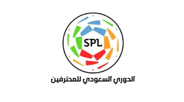 جدول ترتيب مباريات الدوري السعودي للمحترفين 2024 والقنوات الناقلة