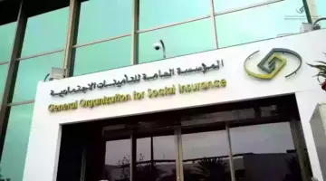 “التأمينات الاجتماعية السعودية” توضح متى ينزل راتب التقاعد 1445 لشهر أبريل