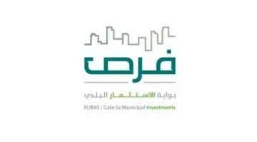 “أمانة منطقة الباحة” تطرح 8 فرص استثمارية عبر بوابة الاستثمار البلدي