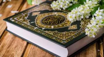 قبل نهاية شهر رمضان .. أفضل طريقة ختم القرآن في ثلاثة أيام